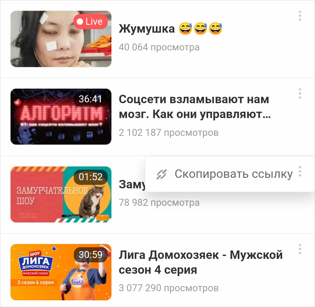 obtain url android 
