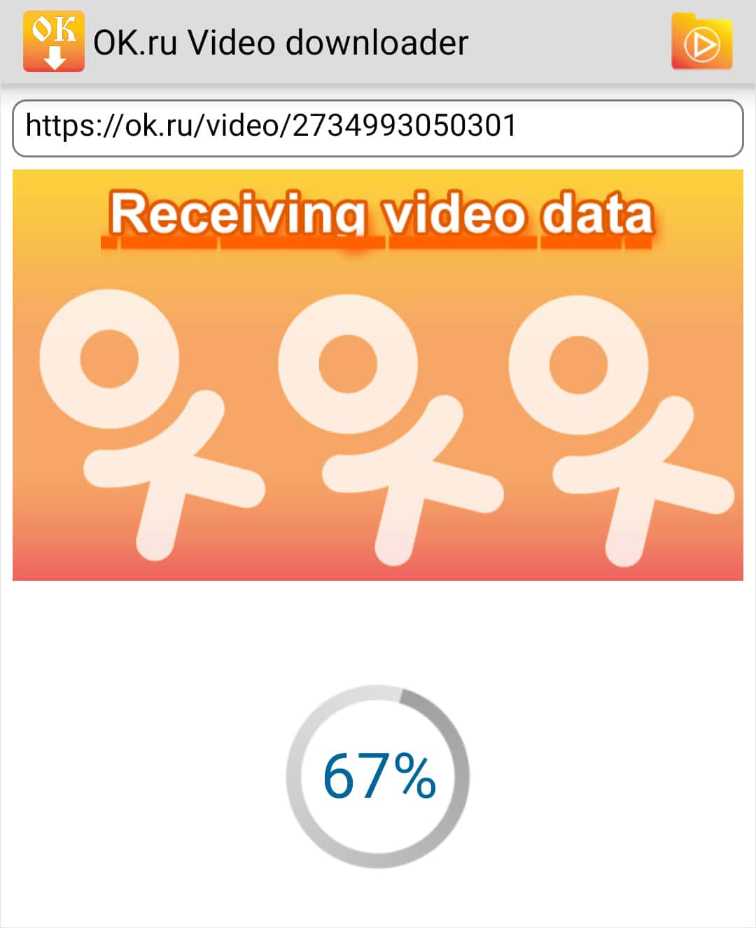 receive data